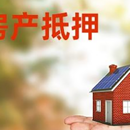 凌源个人贷款的手续是什么?