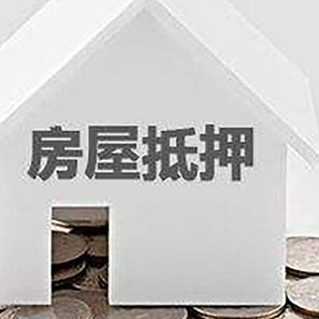 凌源个人经营性贷款的申请流程是什么?