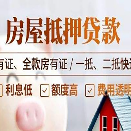 凌源银行贷款的条件是什么?